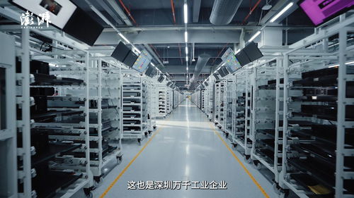 從這個工廠,解讀中國現(xiàn)代化產(chǎn)業(yè)體系的發(fā)展密碼