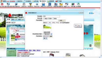 ITMOMO網(wǎng)站及軟件設(shè)計系統(tǒng)|ITMOMO網(wǎng)站及軟件設(shè)計系統(tǒng)下載 2015免費版_ - pc6下載站