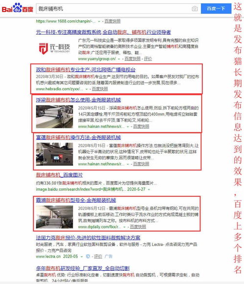 惠東現(xiàn)在開b2b網站多少錢發(fā)布貓