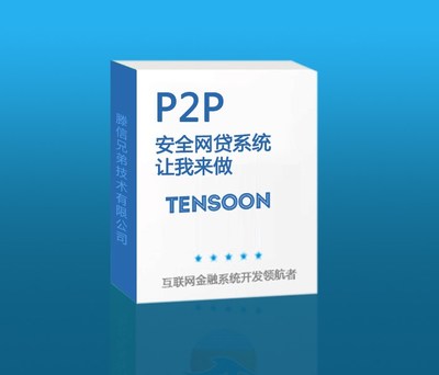 p2p網(wǎng)_p2p網(wǎng)