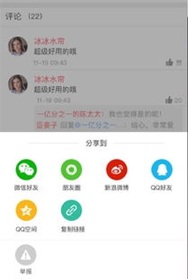 社交電商大爆發(fā),直擊上海遠豐b2b2c多用戶商城系統(tǒng)升級發(fā)布會