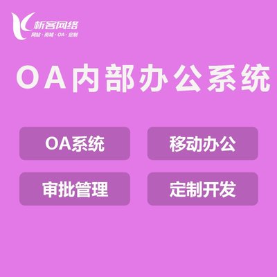 微信生鮮連鎖店小程序開發(fā)會員卡營銷新零售批發(fā)訂貨商城系統(tǒng)-析客網(wǎng)絡