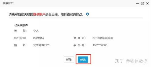 企訂貨,b2b企業遠程訂貨系統